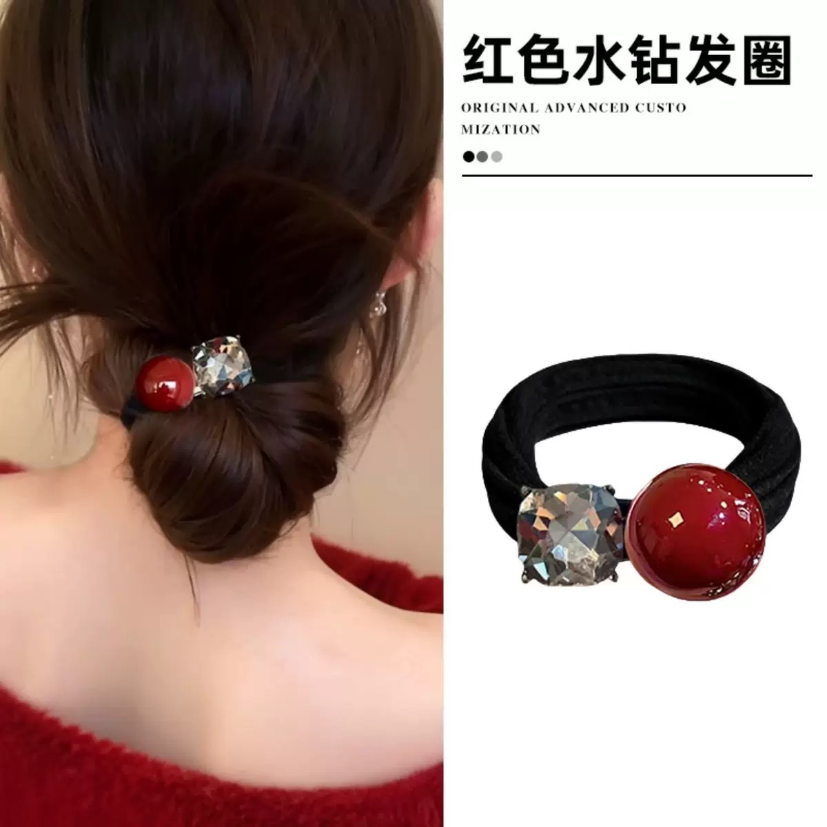 时尚珠珠闪钻发圈女气质丸子头扎头发绳高弹力头绳发饰品百搭