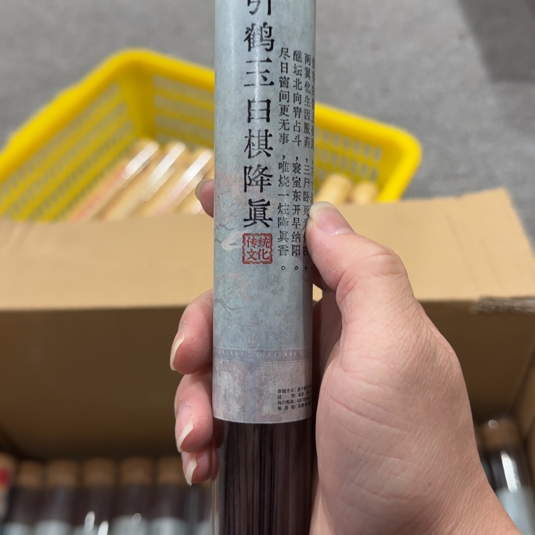 闪购链接专属链接