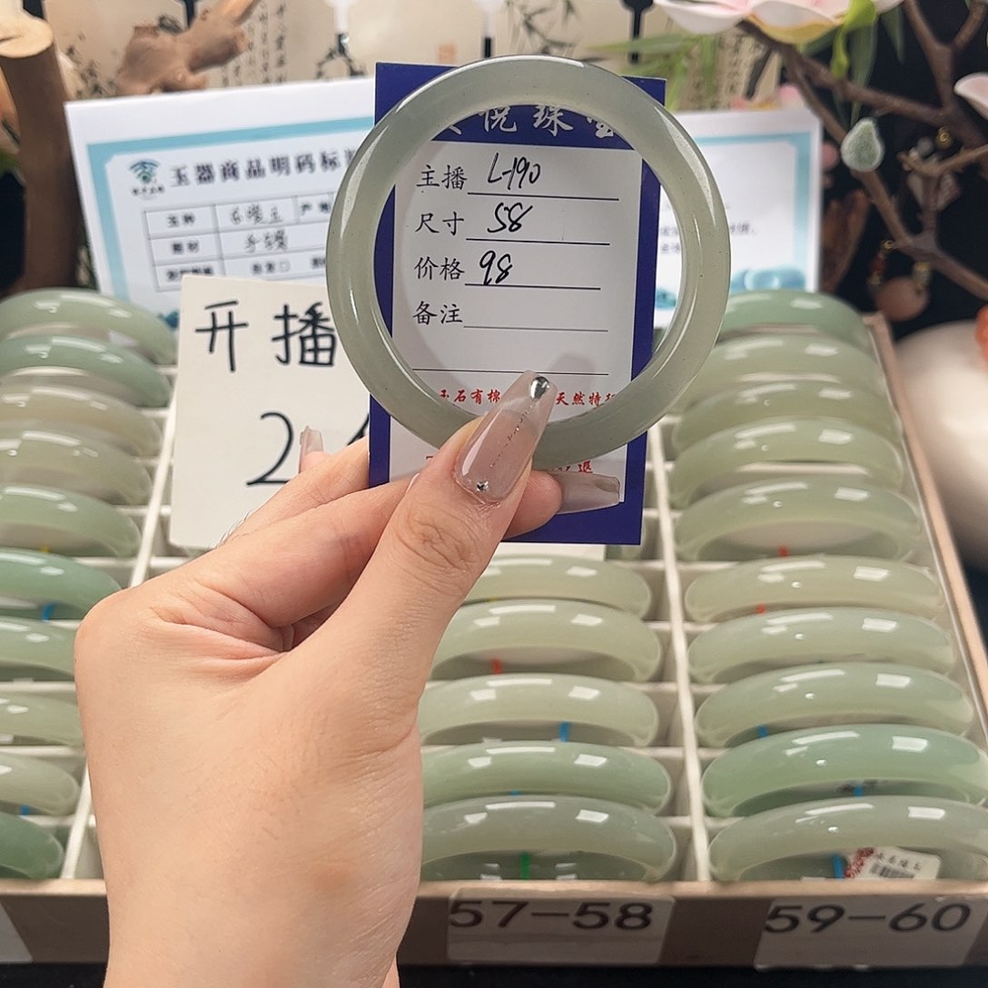 未镶嵌手镯石英质玉