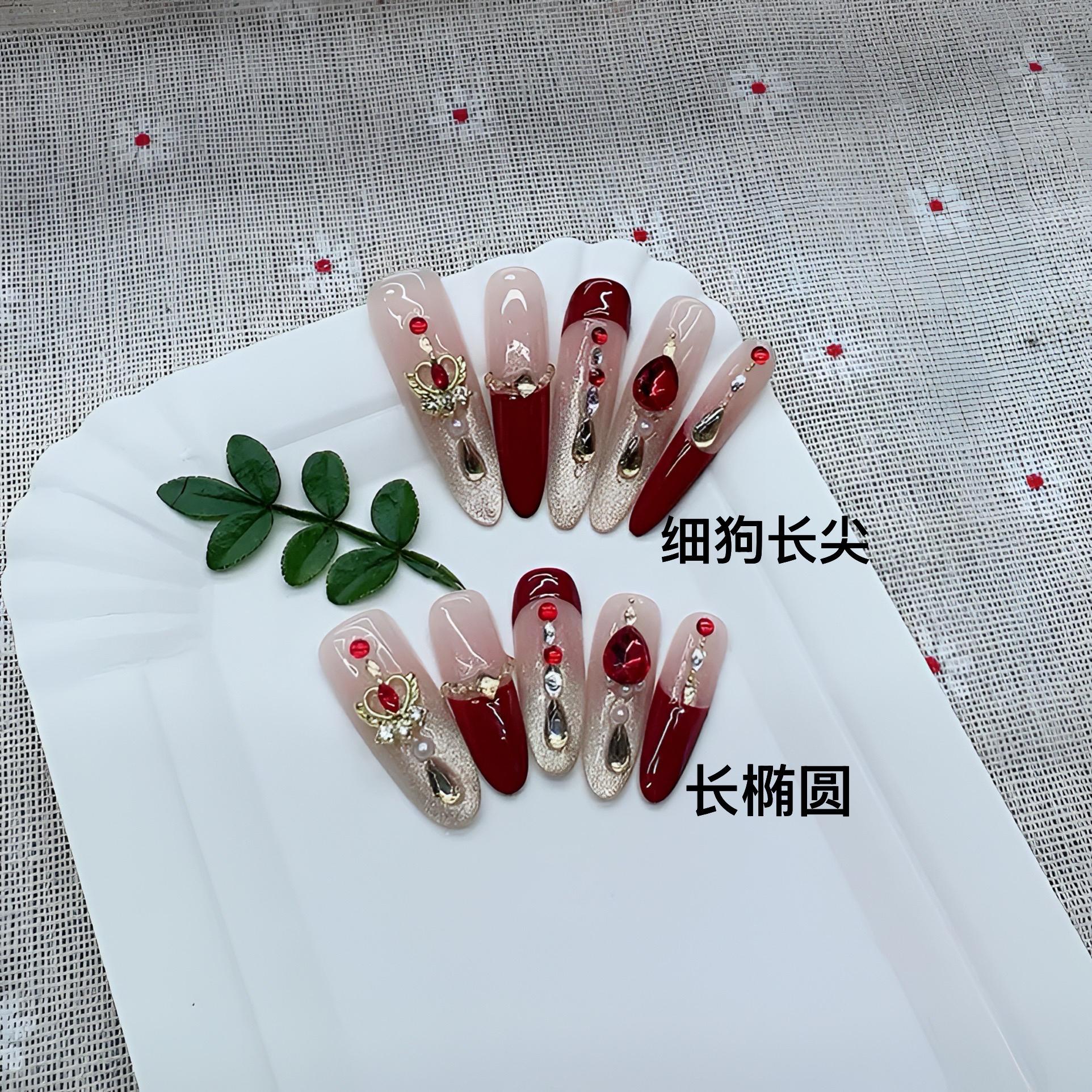 【红宝石】纯手工穿戴甲猫眼气质显白百搭可拆卸重复佩戴美甲