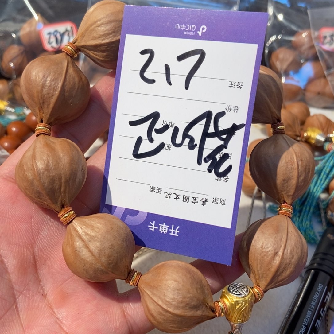 橄榄核吊坠橄榄橄榄