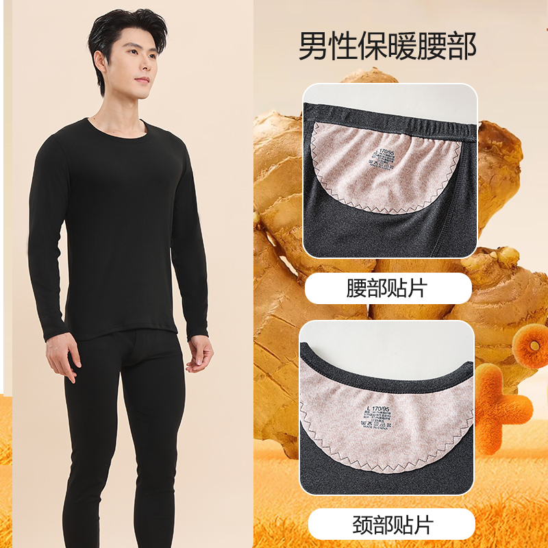 保暖衣冬季内衣厚款加厚长袖双面保暖套装圆领男保暖套装内衣