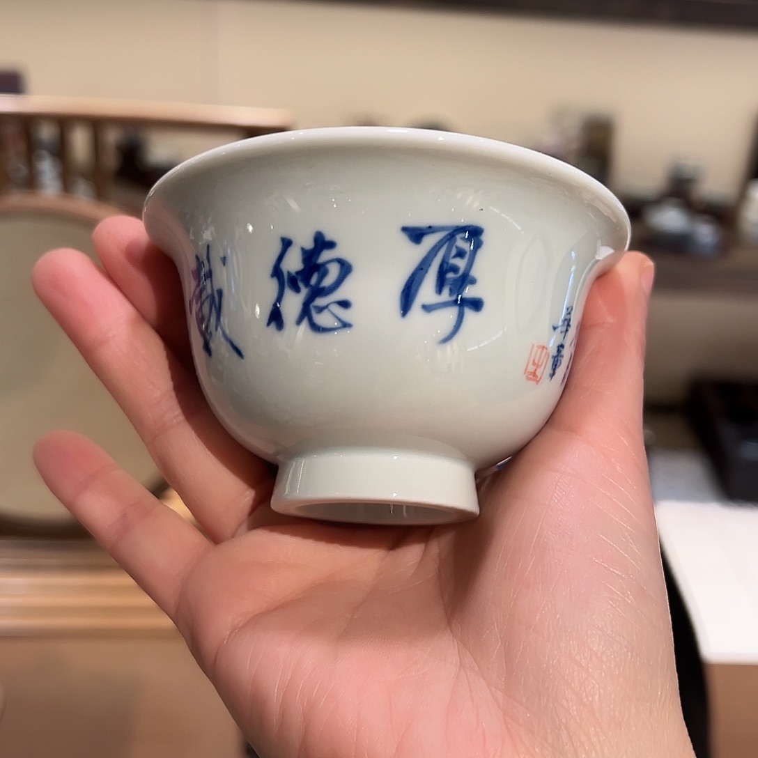 邓华章亲工写字杯杯杯