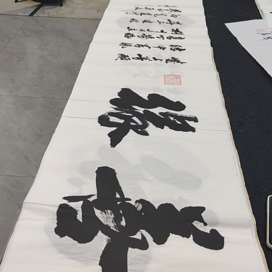 洛伊书画申国栋老师作品