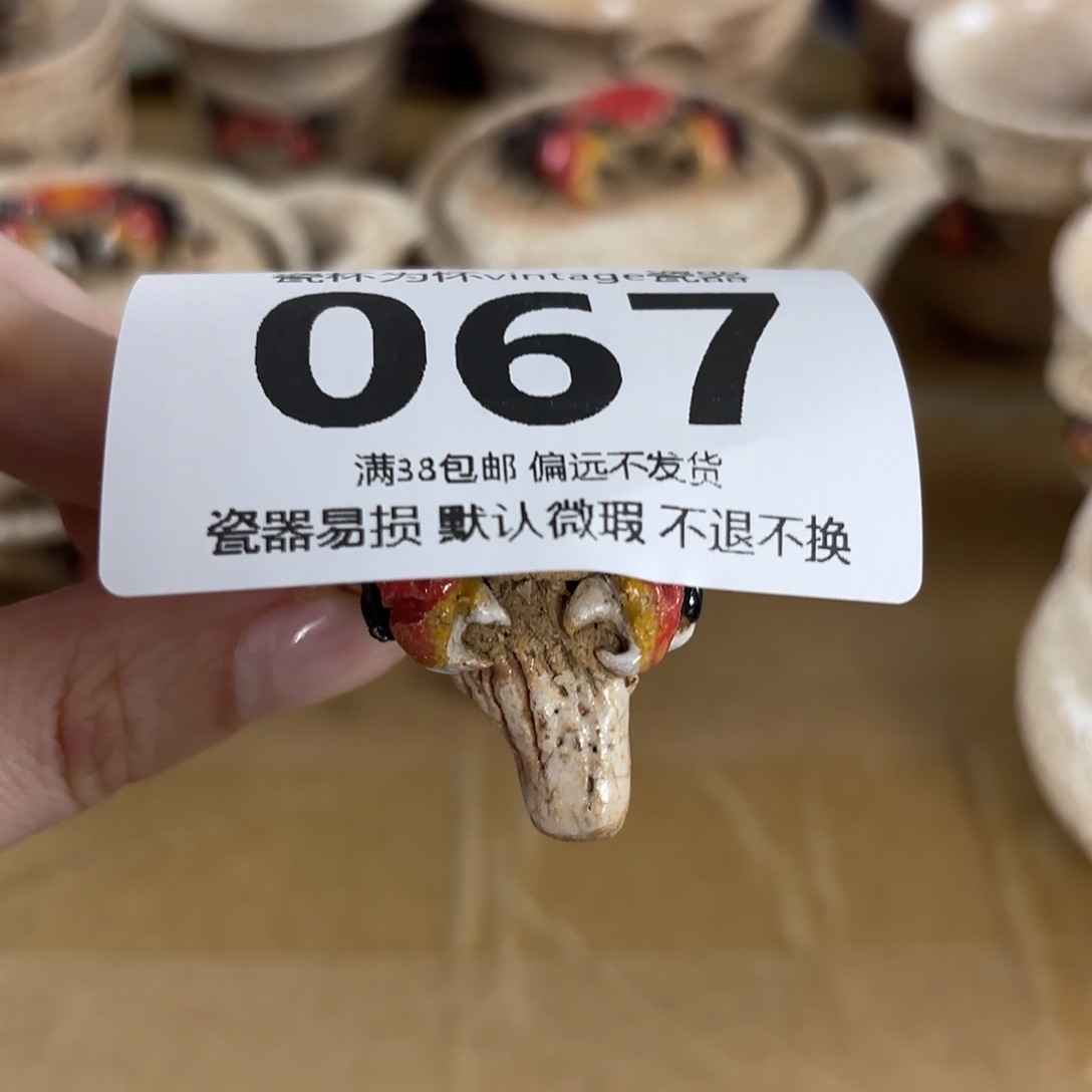 红红火火恍恍惚惚