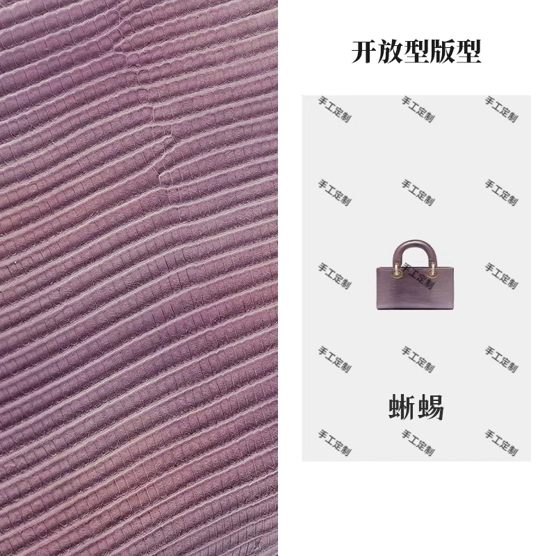 【南乔高定】Y-028新款高定时尚轻奢蜥蜴横版FF手提包