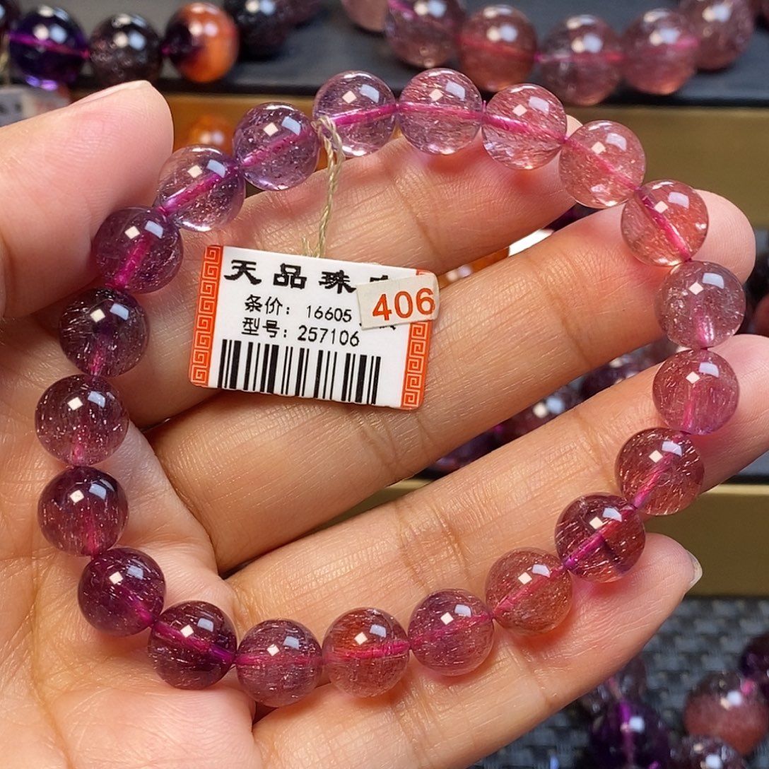 未镶嵌手链水晶稀有超七手链257106