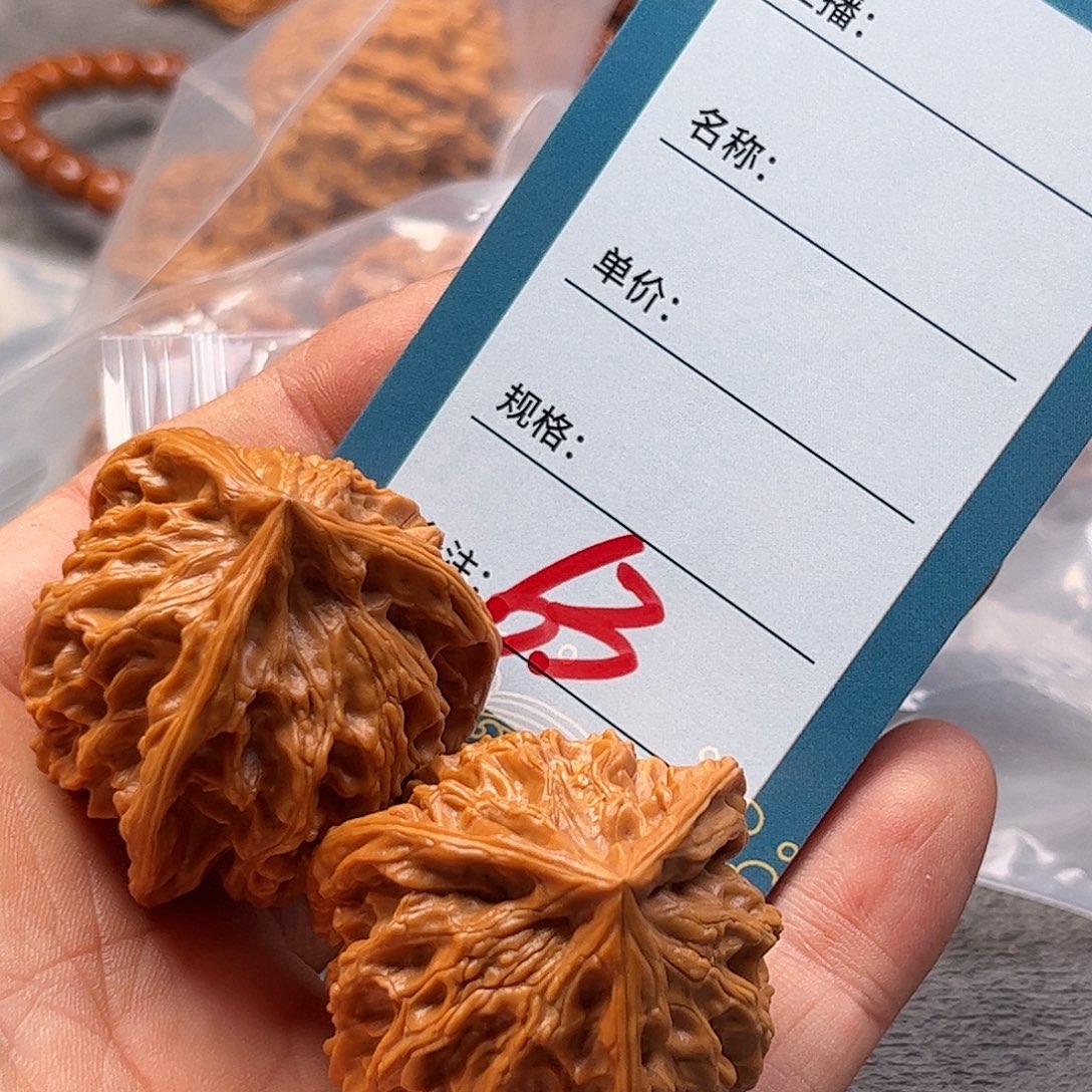 冬***崽文玩核桃把件六十三