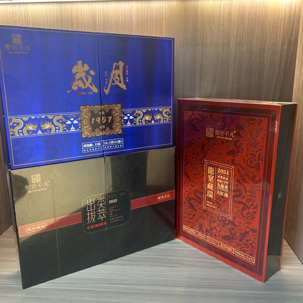 【岩茶精选】壑岩不凡 1957+出类拔萃+龙窠藏瑞 茶叶分享（51g*3盒）