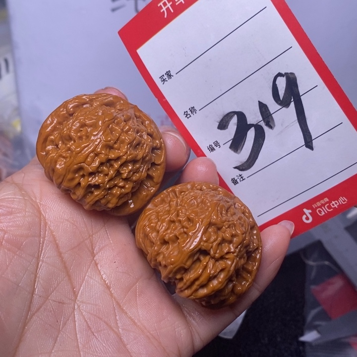 文玩核桃把件319，39.5白狮子