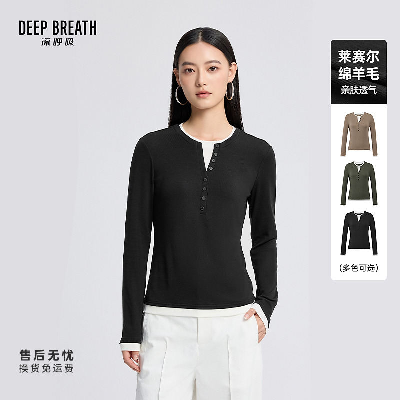 DEEP BREATH深呼吸简约圆领假两件显瘦羊毛T恤套头上衣女A302089