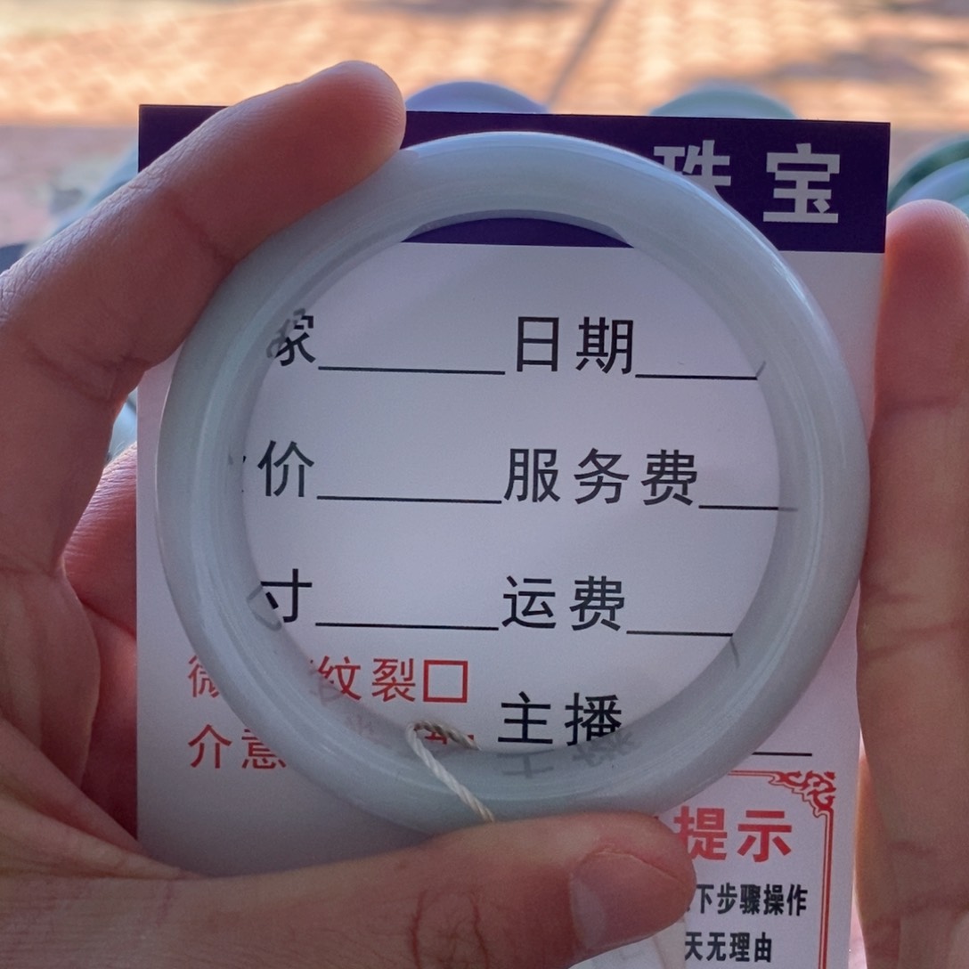 翡翠手镯未镶嵌手镯