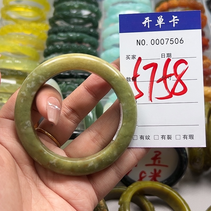 蛇纹石玉未镶嵌手镯
