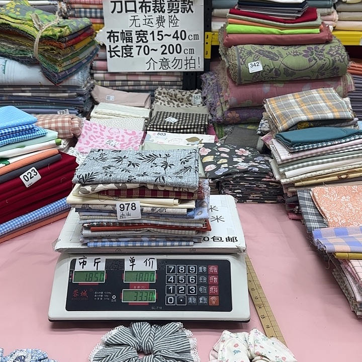涵***涵棉纯棉闪购刀口布纯棉闪购978号