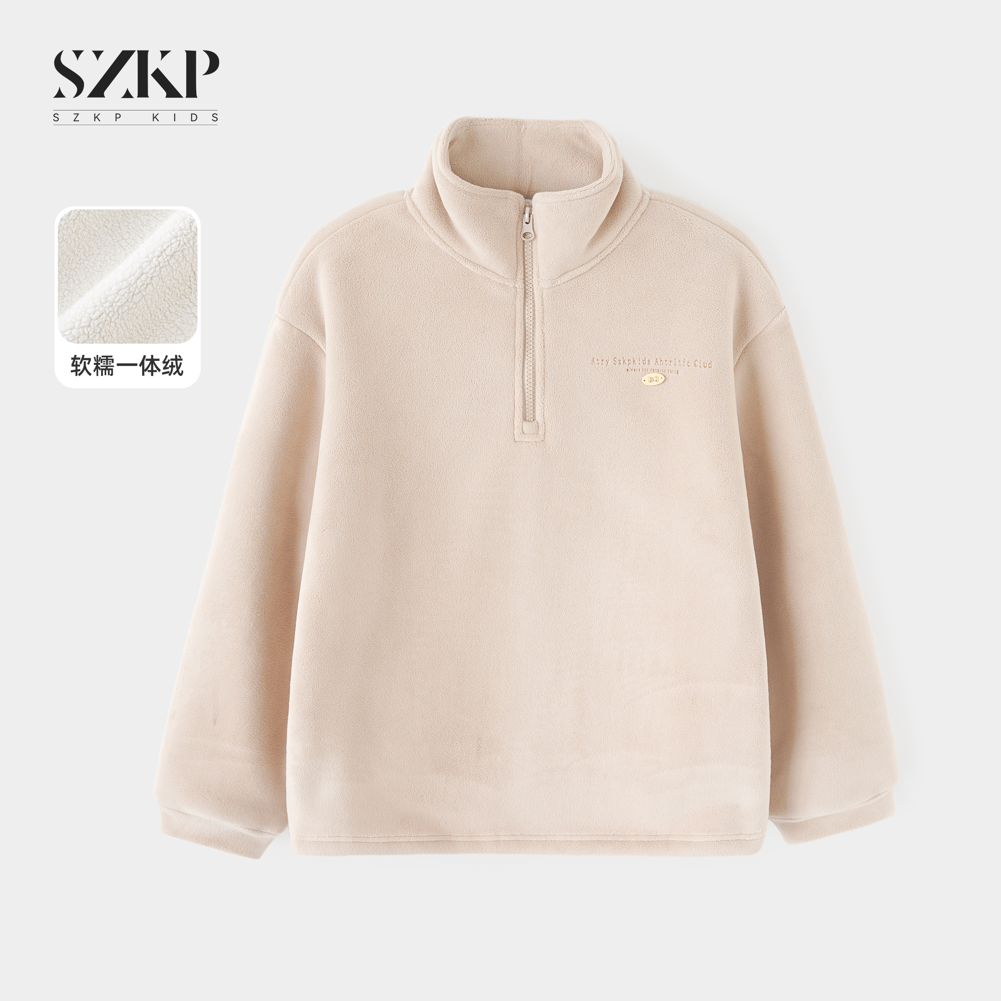SZKP冬季新款女童保暖上衣中大童休闲儿童加厚打底衫YNYD556867
