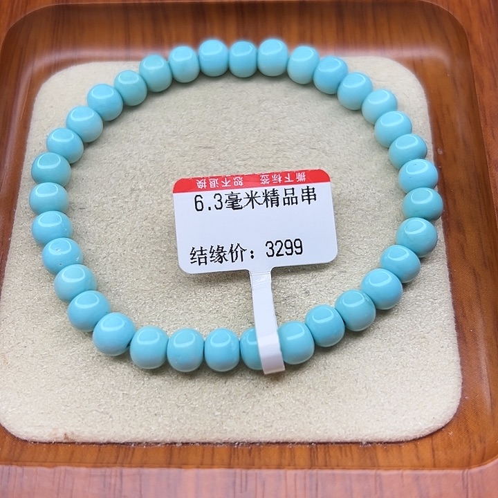 未镶嵌绿松石手链