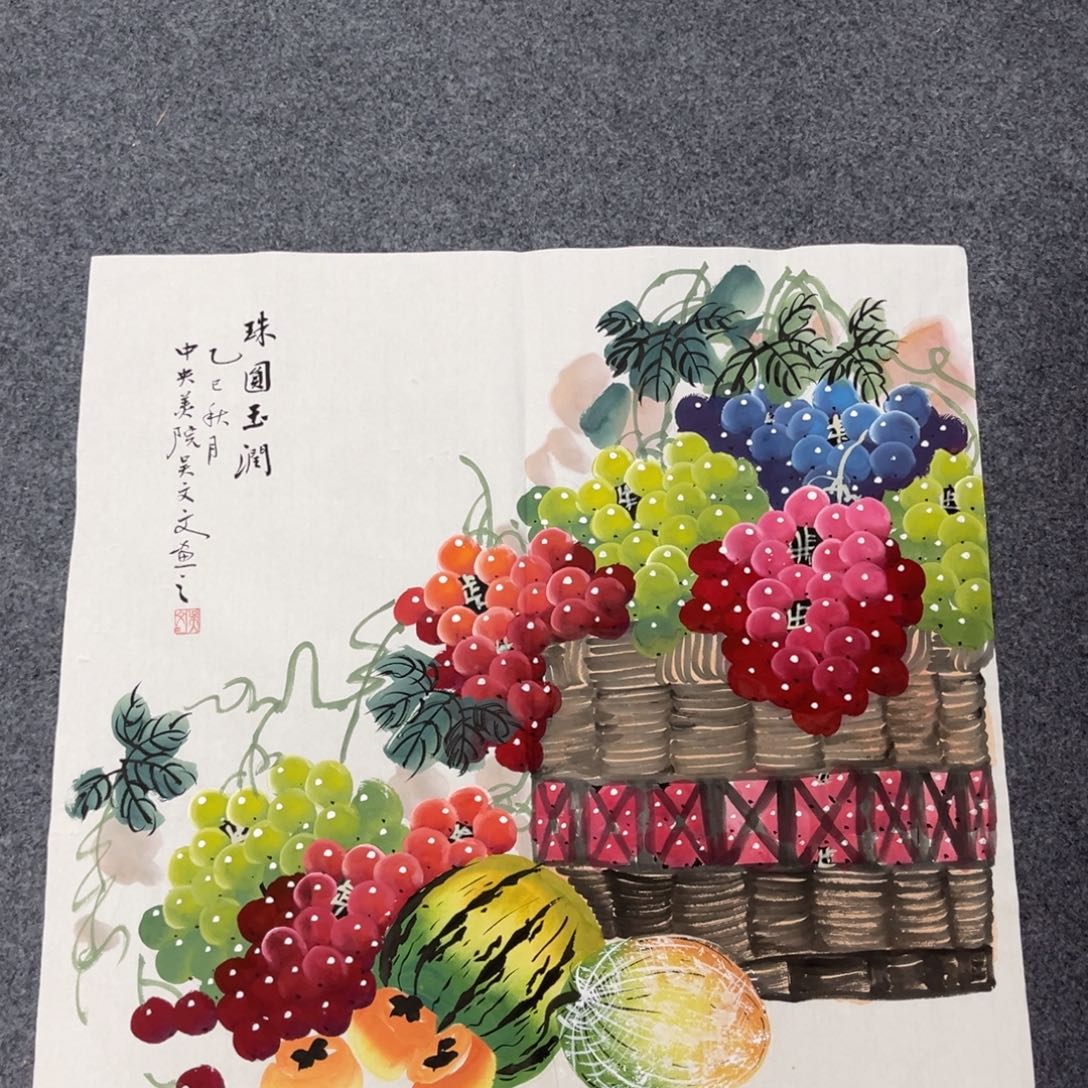国画我们的目标是成为