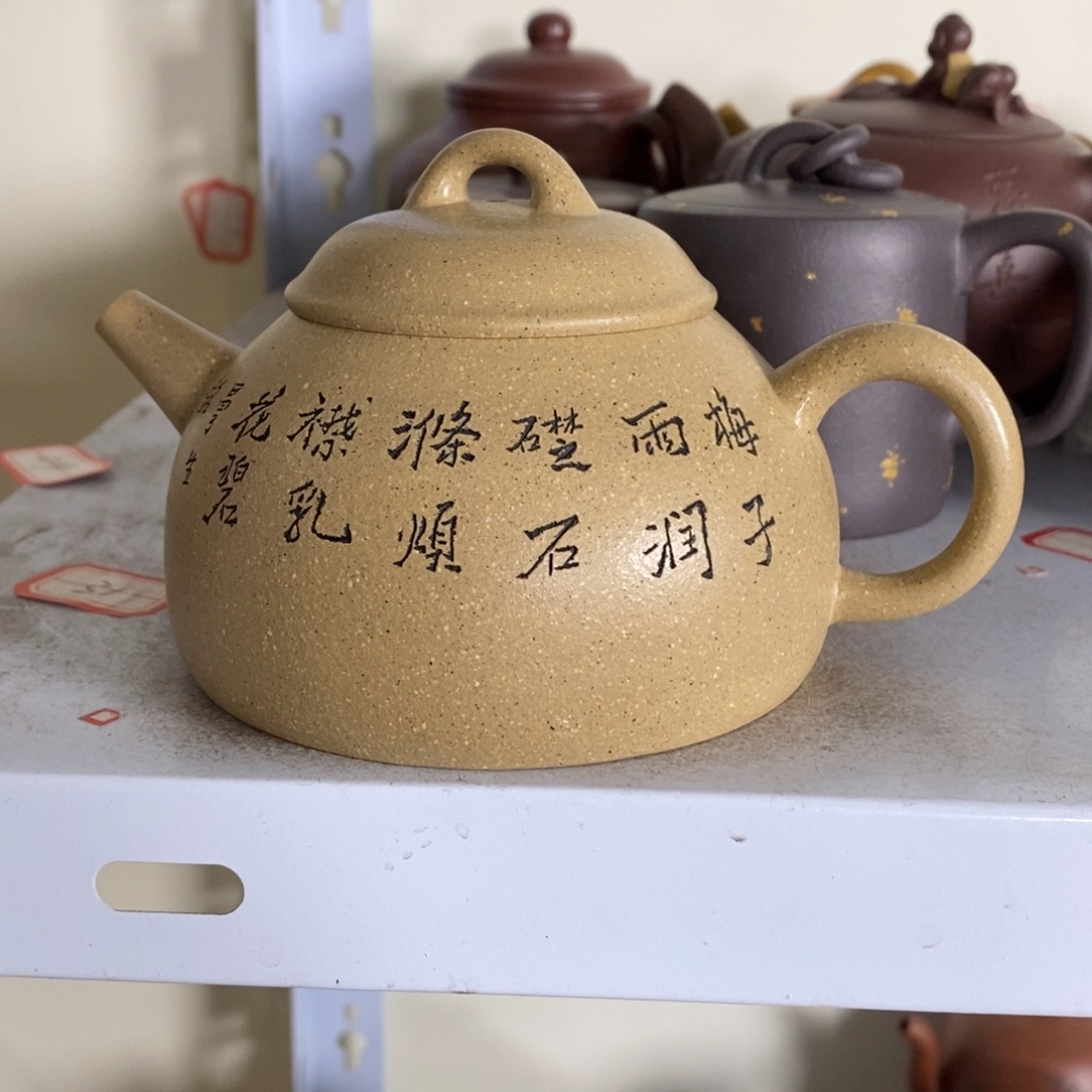 紫砂茶壶原矿手工73