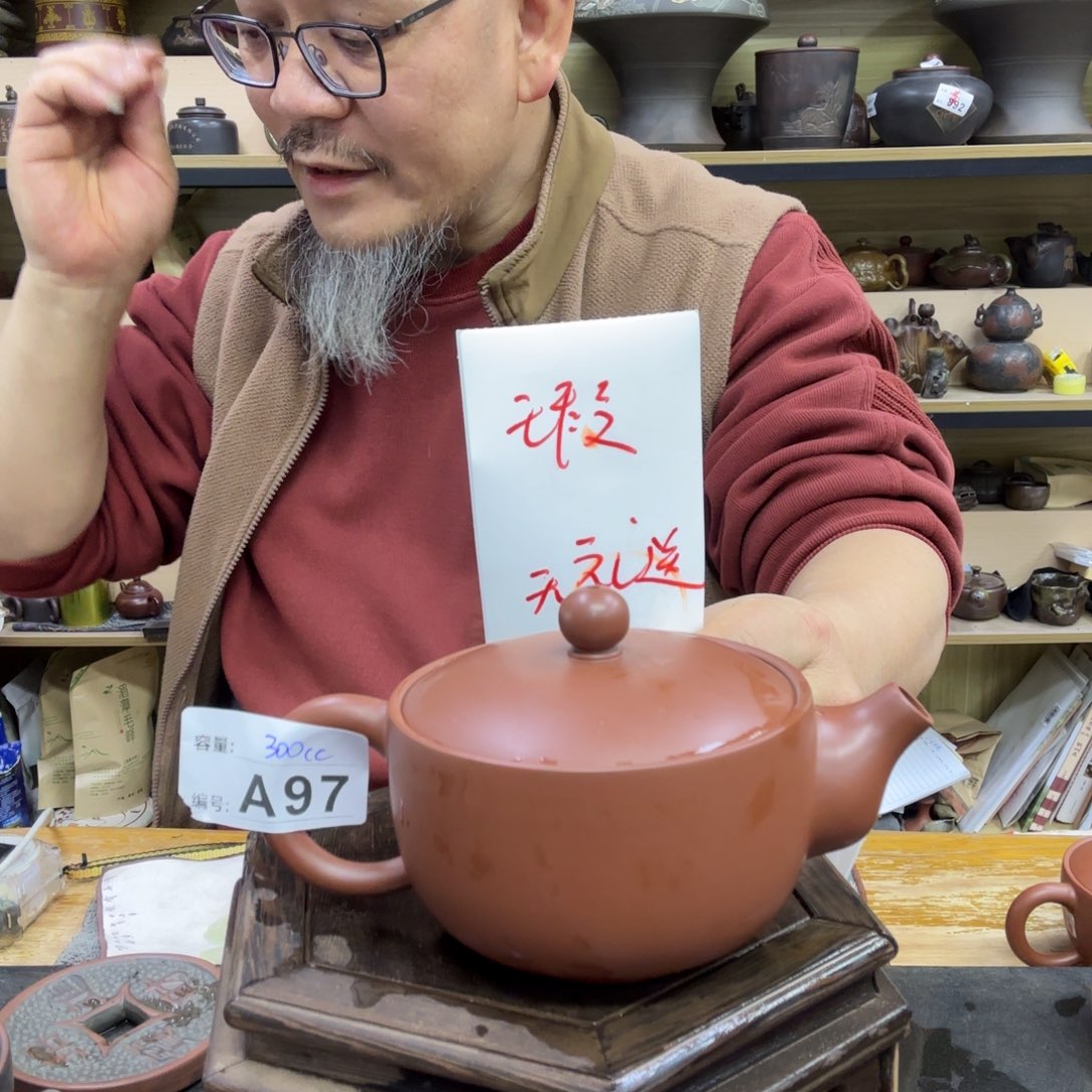 壶老韩坭兴陶直播闪购壶