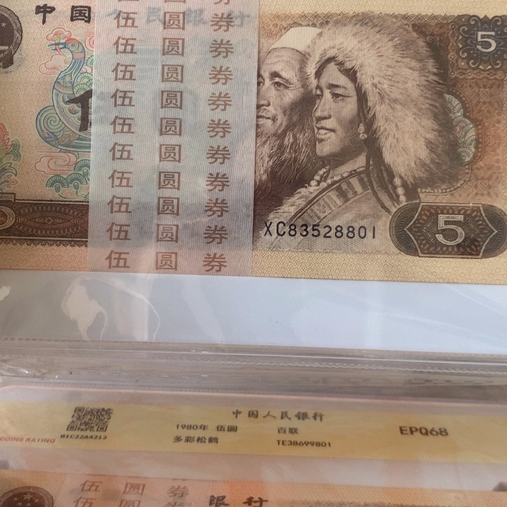 向*805百连83528801