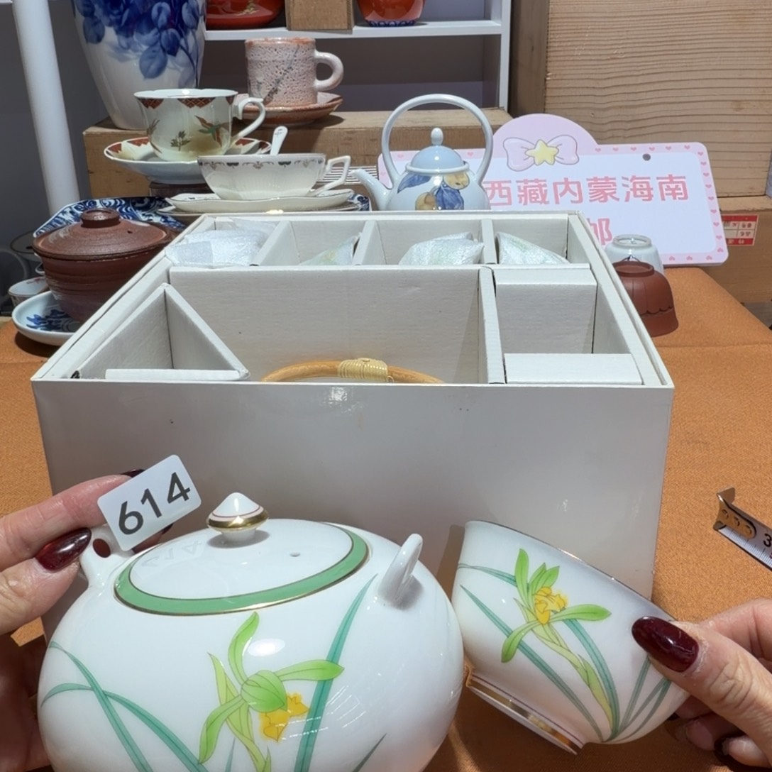 瓷片【陶瓷闪购商品】香兰社