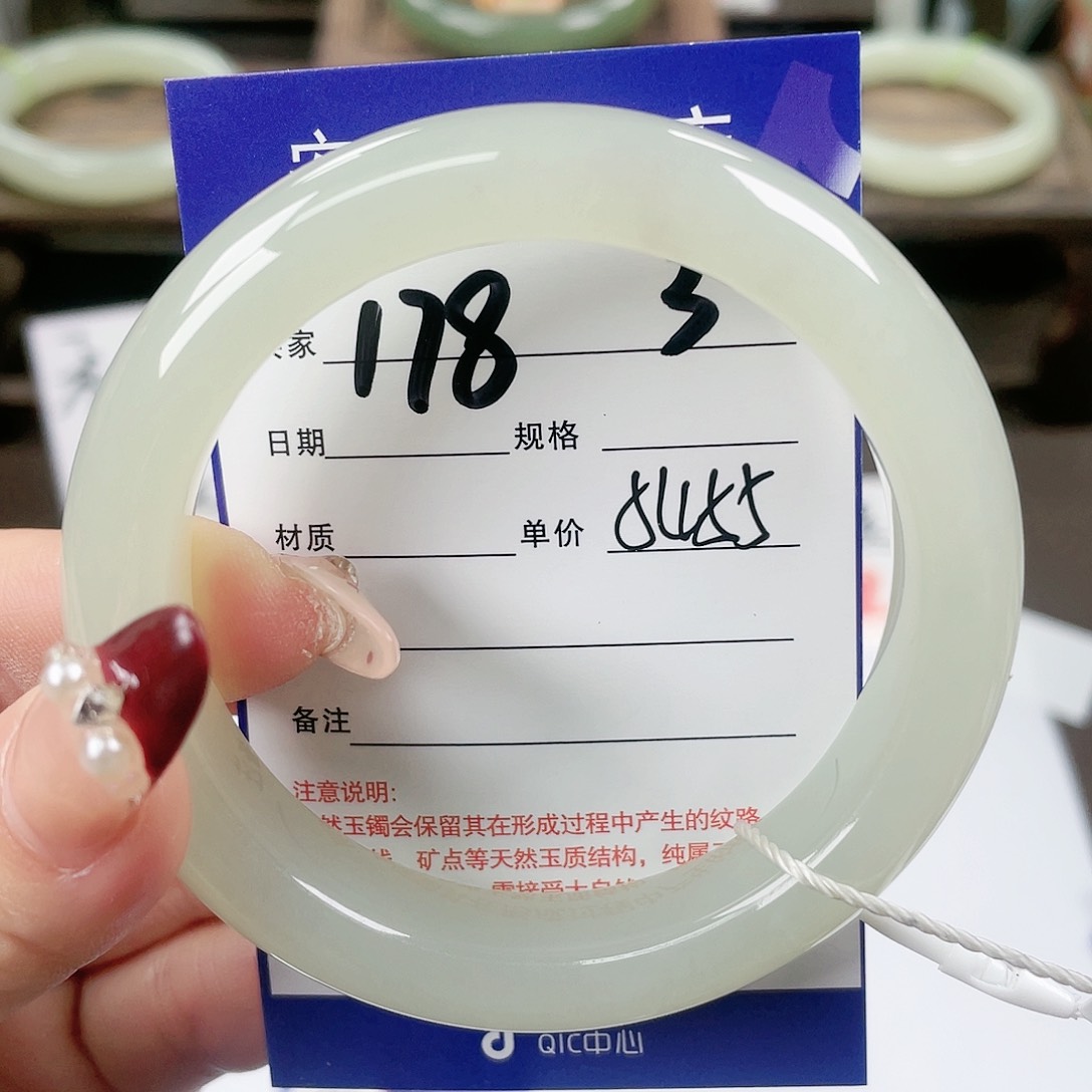 【闪购商品】和田玉手镯未镶嵌