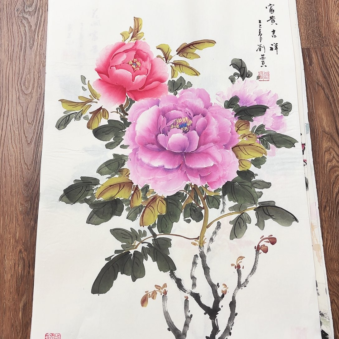 国画国画作品集一