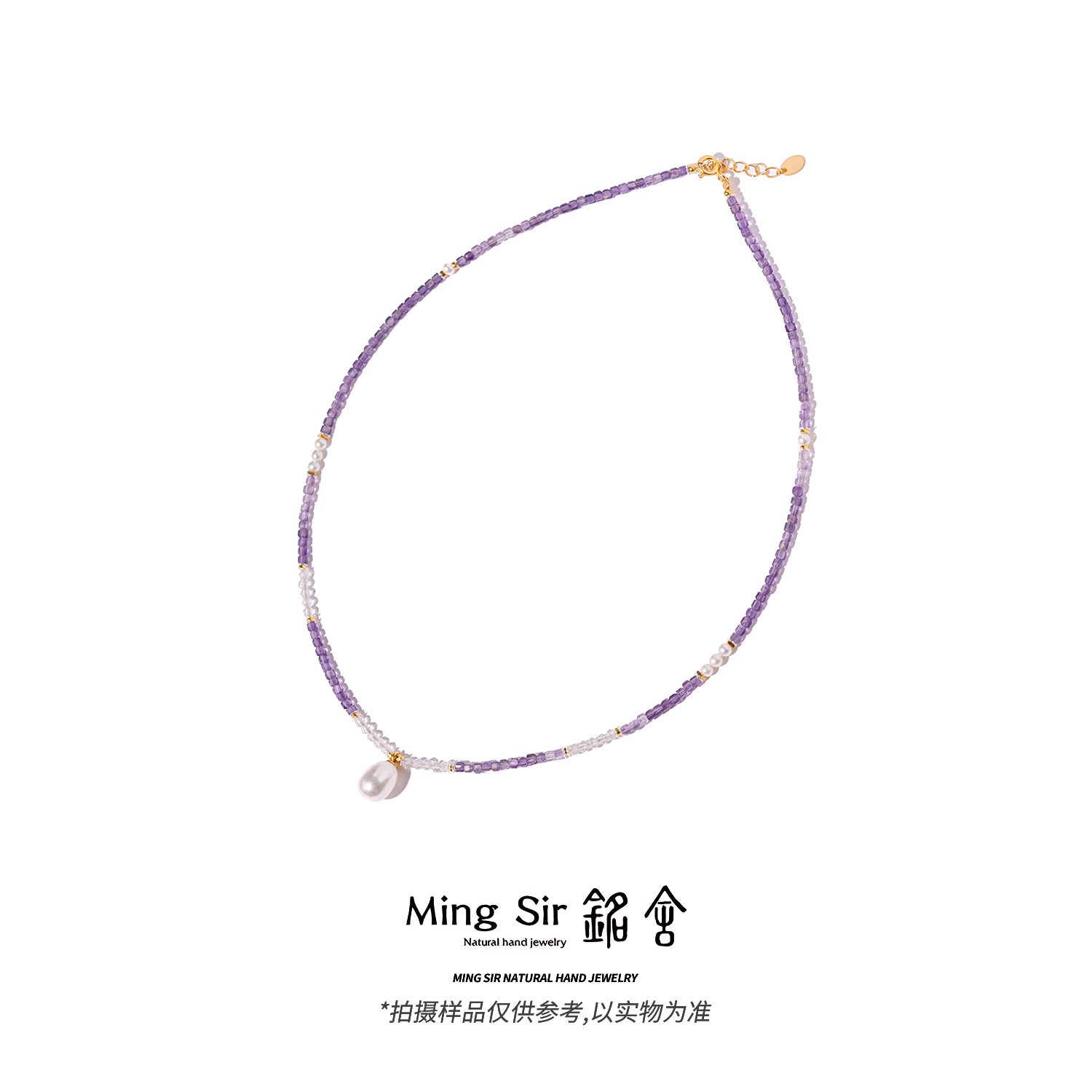 【铭舍】紫水晶珍珠小米项链2-2.5mm设计款首饰时尚珠宝