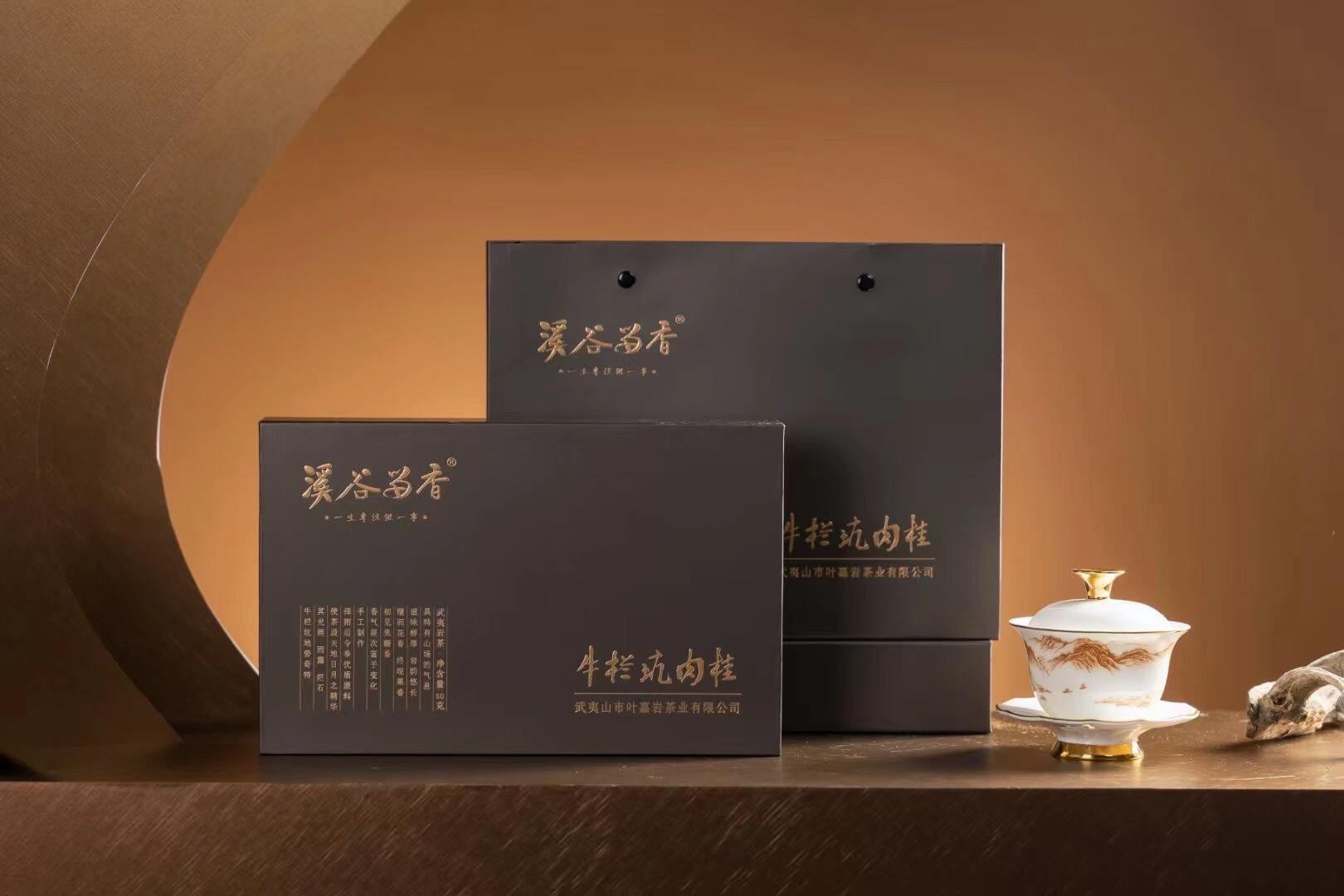 溪谷留香【牛栏坑肉桂】一盒6泡