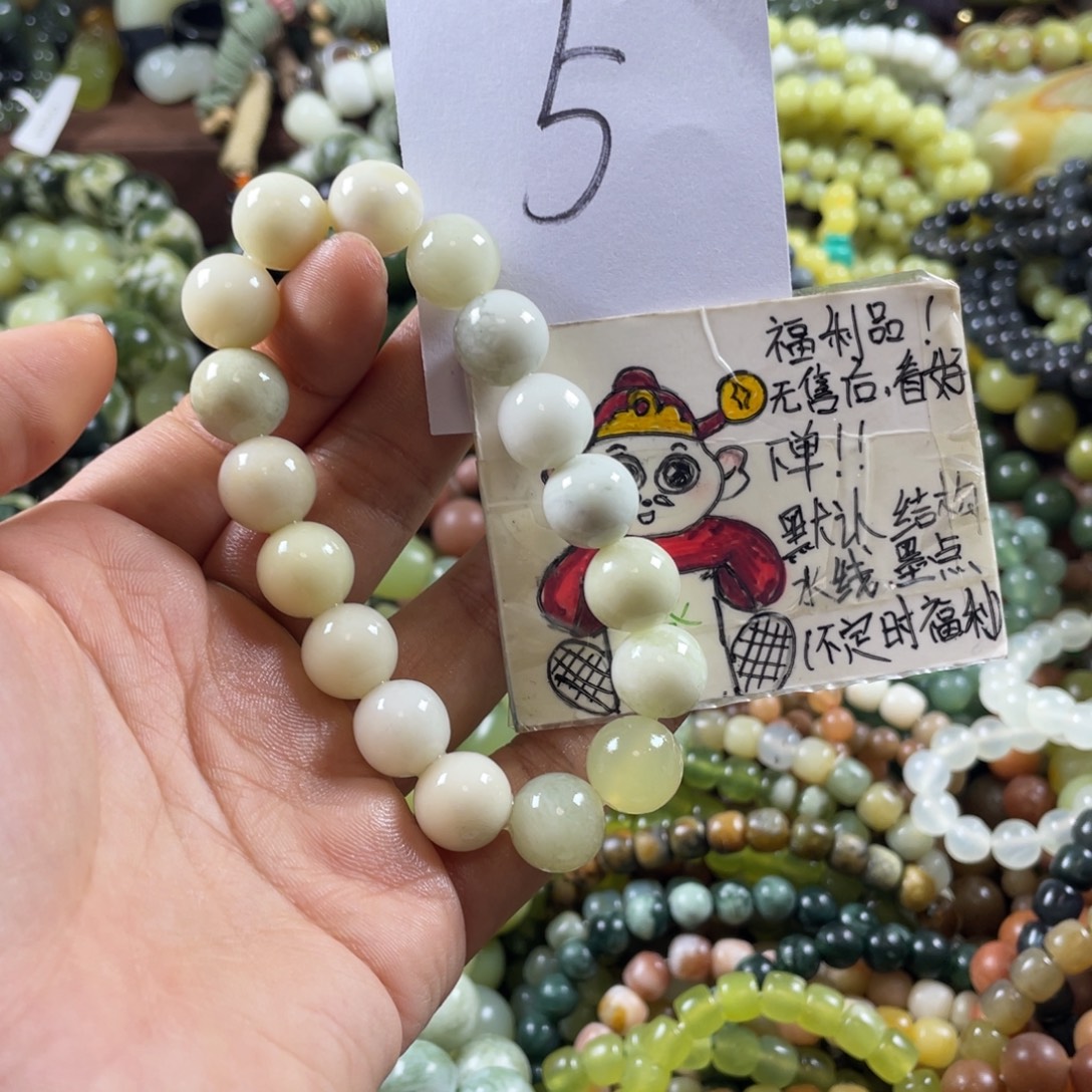 未镶嵌蛇纹石玉手链