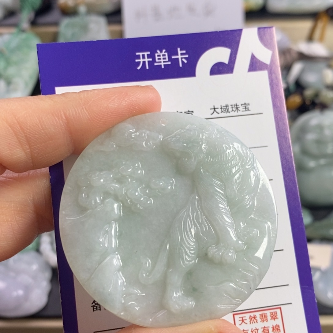 翡翠颈饰未镶嵌虎牌