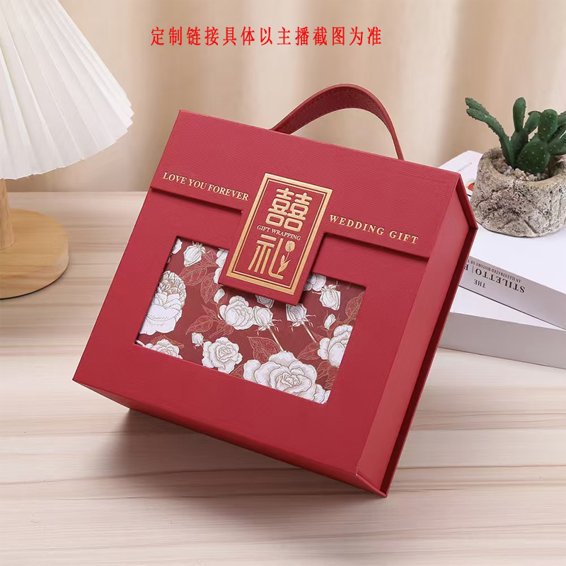 【直播间专属定制搭配改价链接】自由搭配伴娘伴郎伴手礼礼盒