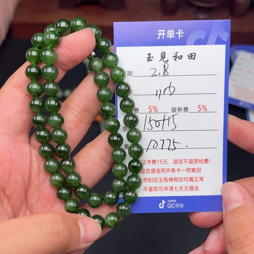 和田玉手链未镶嵌帅*