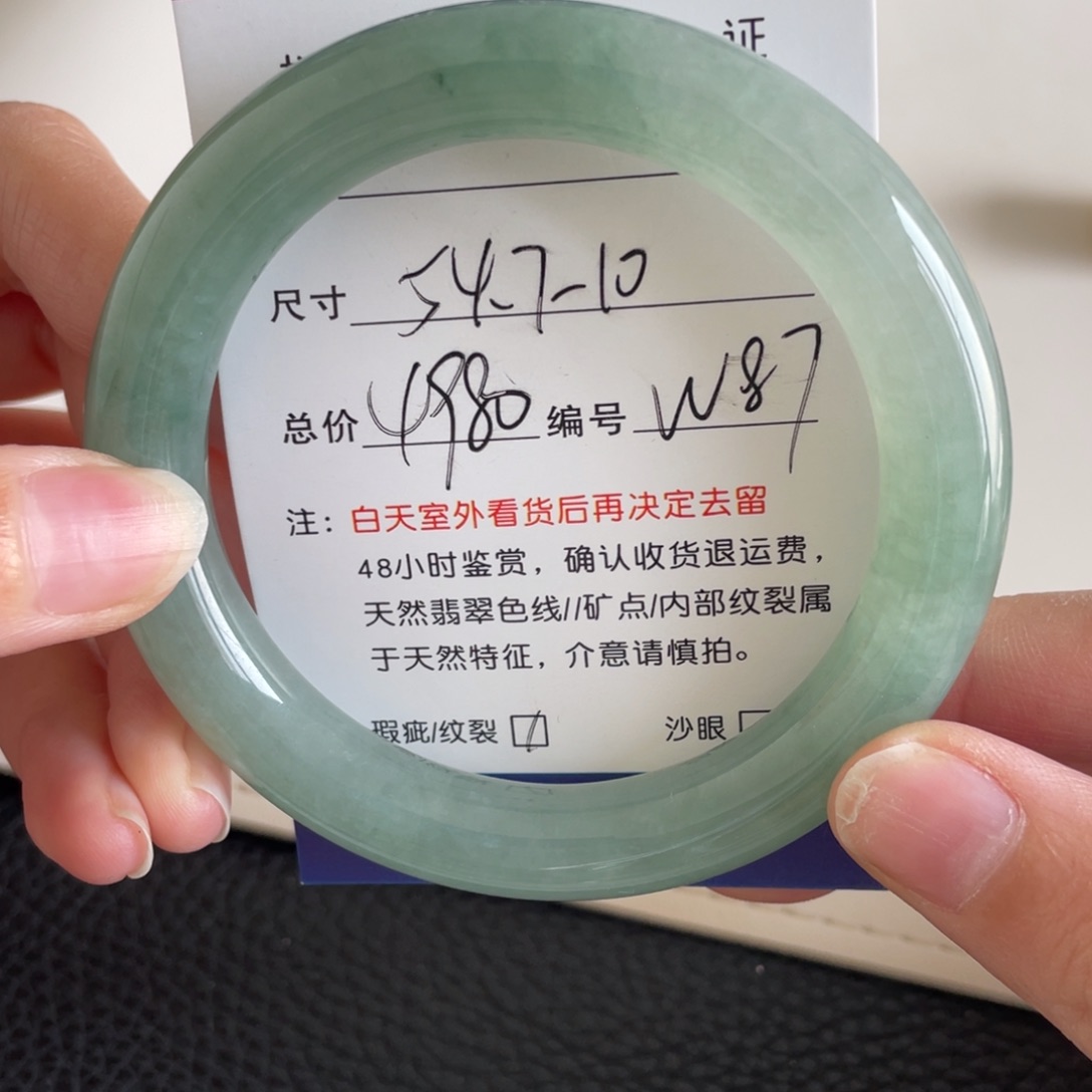 翡翠未镶嵌手镯翡翠手镯