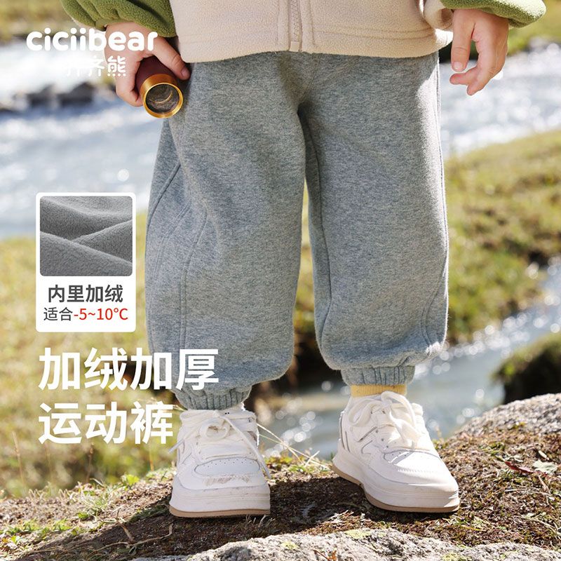 CICIIBEAR/齐齐熊宽松男春秋卡通裤子宝宝运动裤长裤休闲Q101382