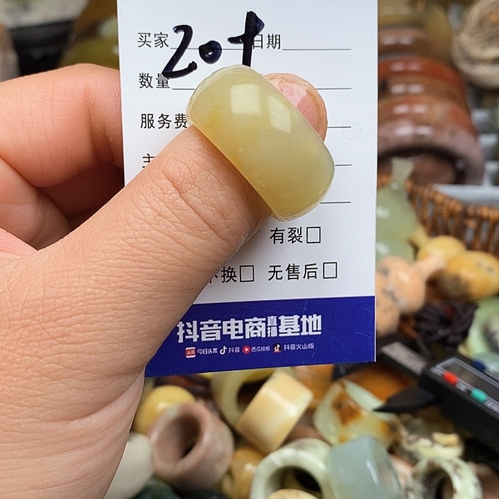 蛇纹石玉戒指未镶嵌