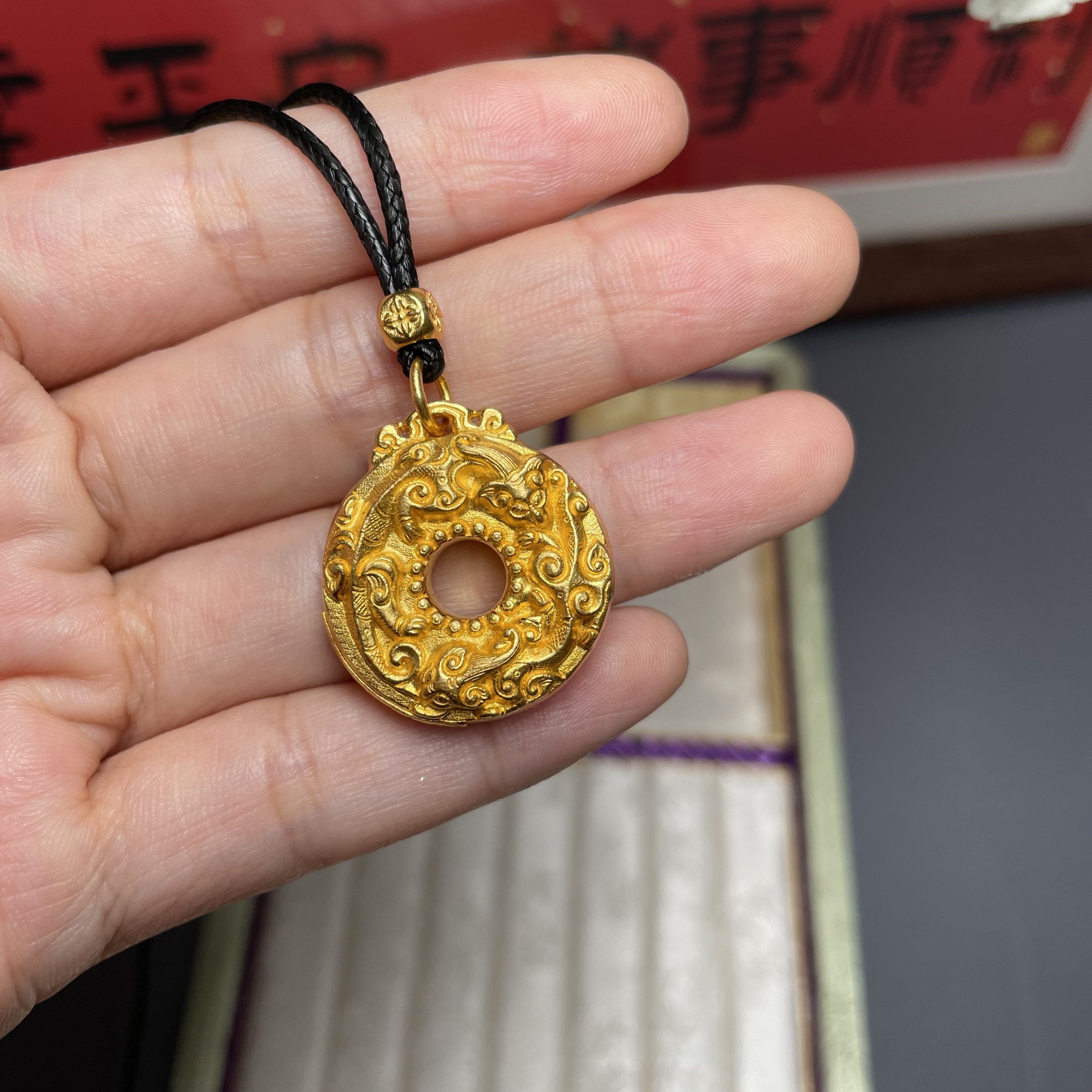 禾乐足金錾刻螭龙佩大师款 G0
