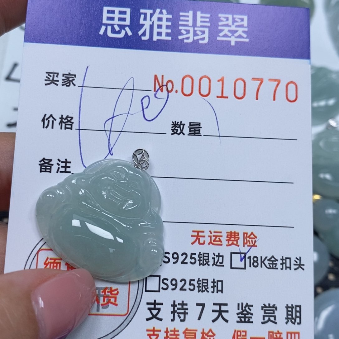 翡翠未镶嵌颈饰天然缅甸翡翠