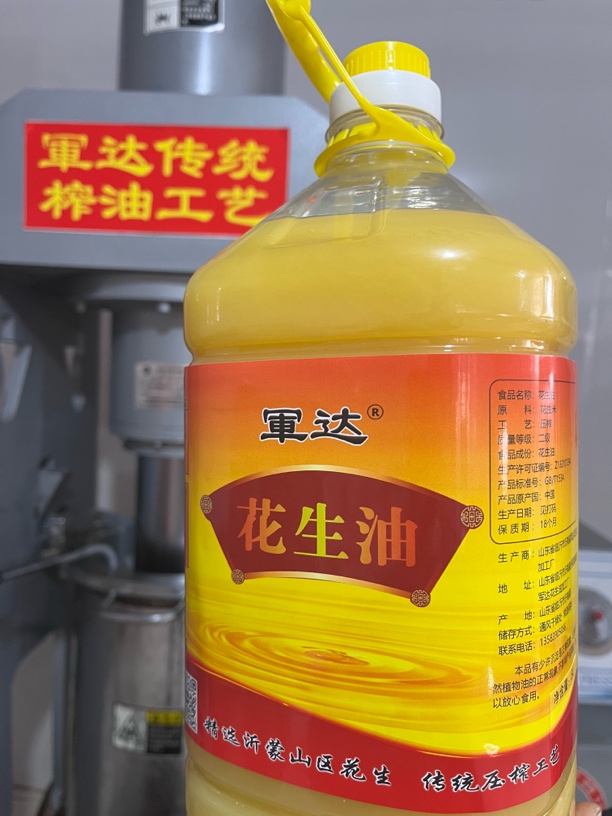 两桶纯正无添加5L原汁原味浓香纯正花生油5L（带桶9.4斤共两桶）