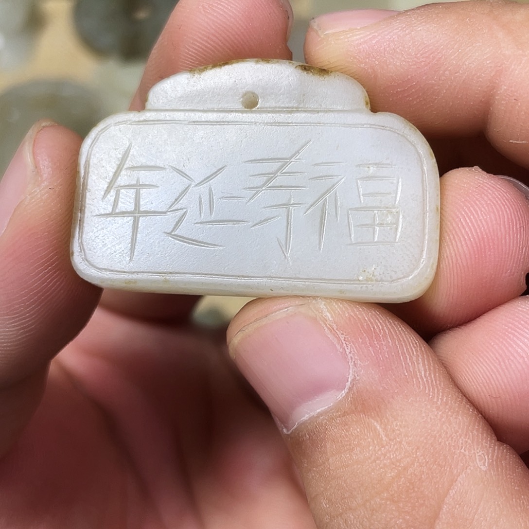 寅****陶瓷工艺品艺术品摆件