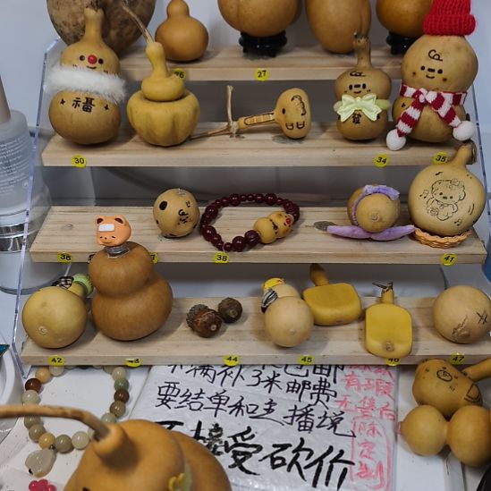 *****木质类就看到了操场出来了