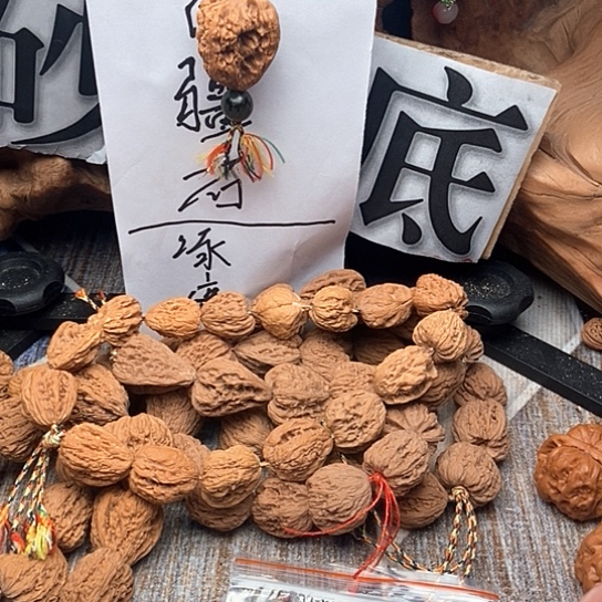 一***持吊坠龙脊菩提南疆