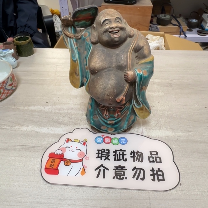 茶道具工艺品茶茶