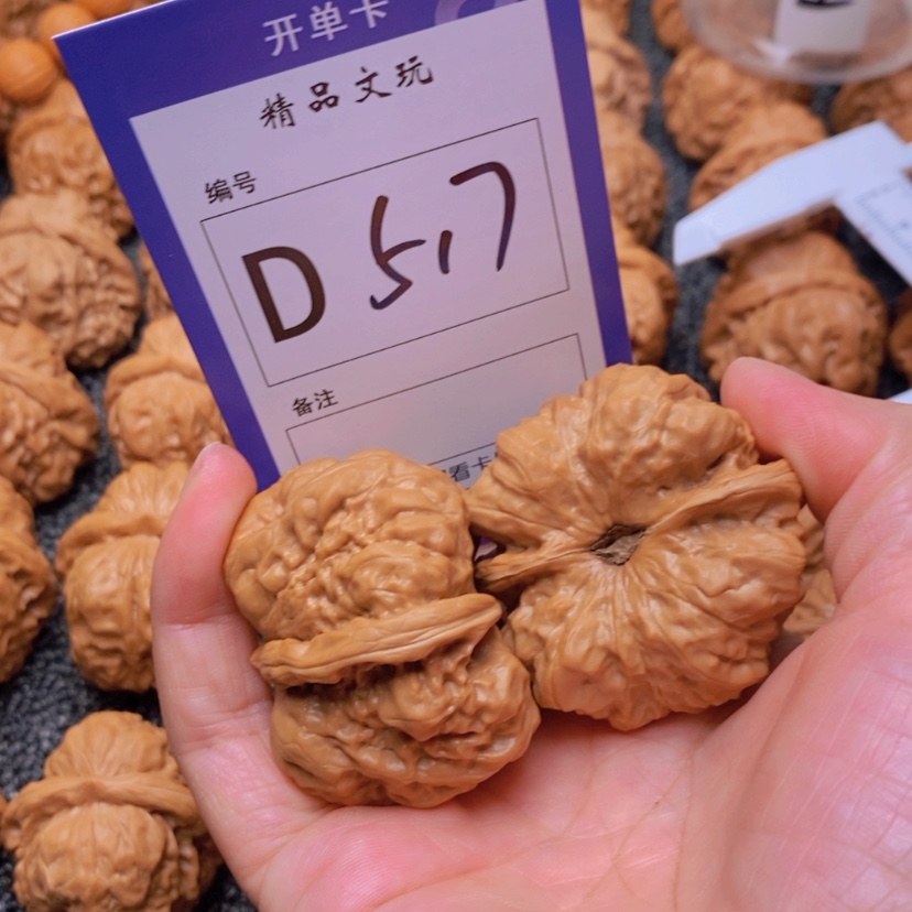 【闪购商品】桃核吊坠不*.这首单曲真的很