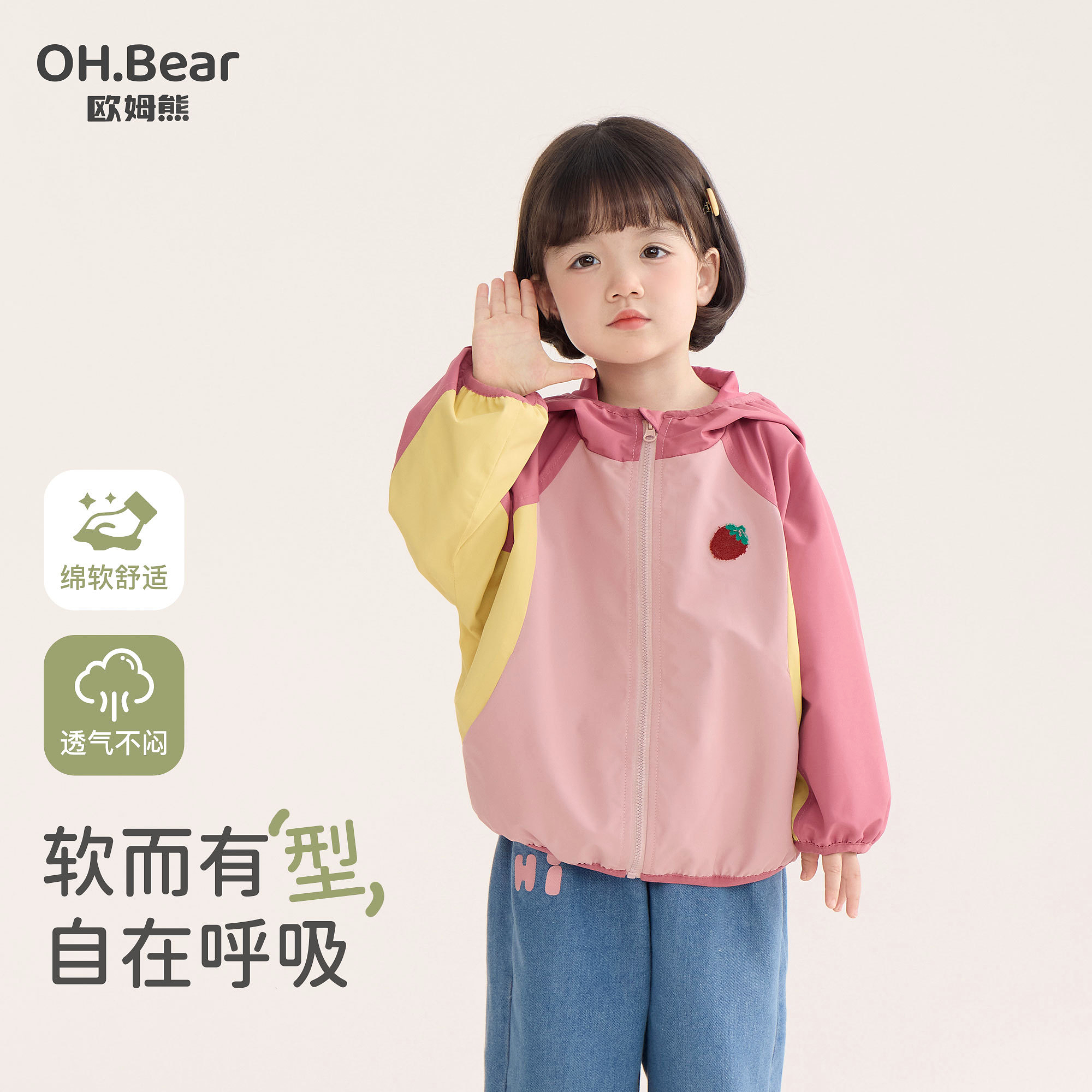 女童冲锋衣春秋款2025新款宝宝秋季洋气儿童装秋装小童超好看外套