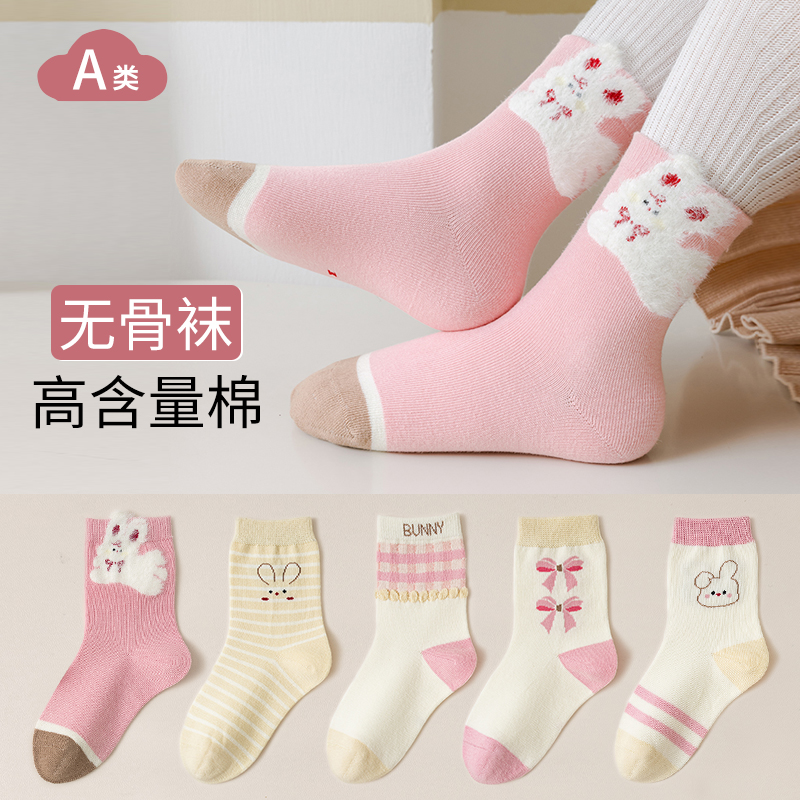 无骨抗起球儿童袜子女童6-12岁春秋款100%纯棉卡通可爱宝宝袜中筒