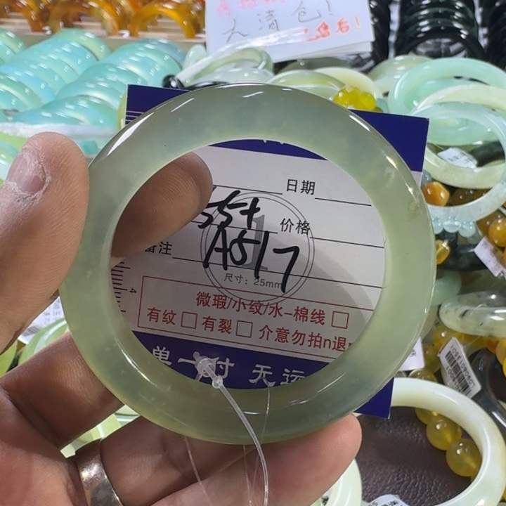 蛇纹石玉未镶嵌手镯