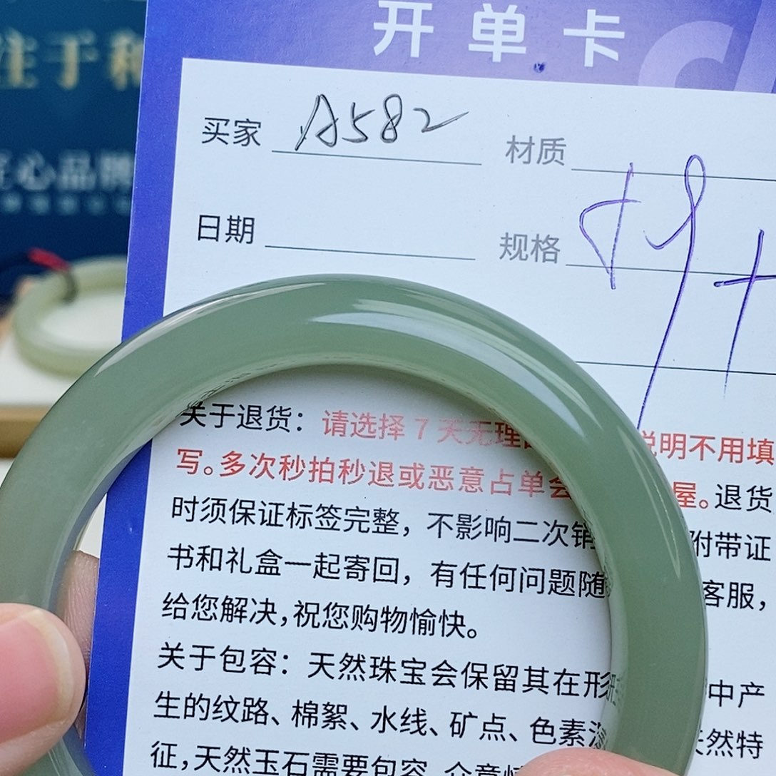 和田玉手镯未镶嵌cs