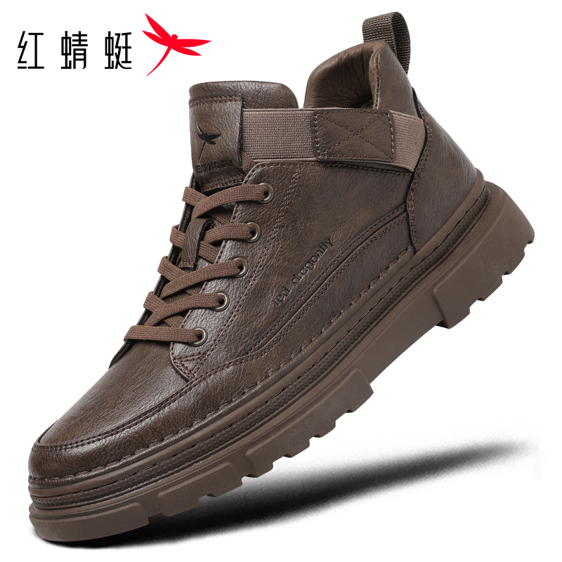 红蜻蜓马丁靴工装靴男防滑户外休闲防水短靴厚底复古英伦潮鞋百搭