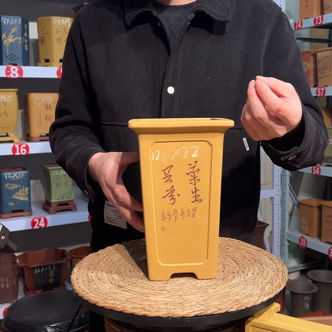 天心紫砂手工花盆